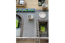 Кондиционирование магазина, г. Москва ул. Новопесчанная д. 18