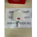 Датчик температуры и влажности Carel DPPC212000