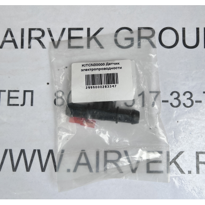 Датчик электропроводности Carel KITCN00000SP